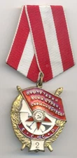 Soviet Russian USSR Order of Red Banner #2 Replica