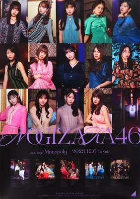 Poster B2 Poster Nogizaka46 ''CD Monopoly'' Nogizaka46 34thSG Under Live Venue