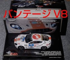 Aston Martin V8 Vantage 1/43 Scale Nürburgring 24H 2010 [Age 13+]