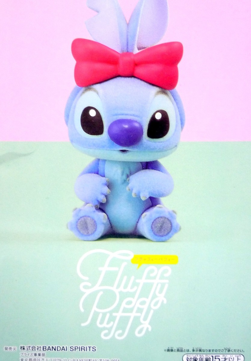 Fluffy Puffy Lilo & Stitch Stitch / 100% Authentic!! | eBay