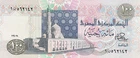 EGYPT 100 EGP POUNDS 1978 P-53a SIG/IBRAHIM#15 UNC LARGE SERIAL 6 DIGITS cv$100