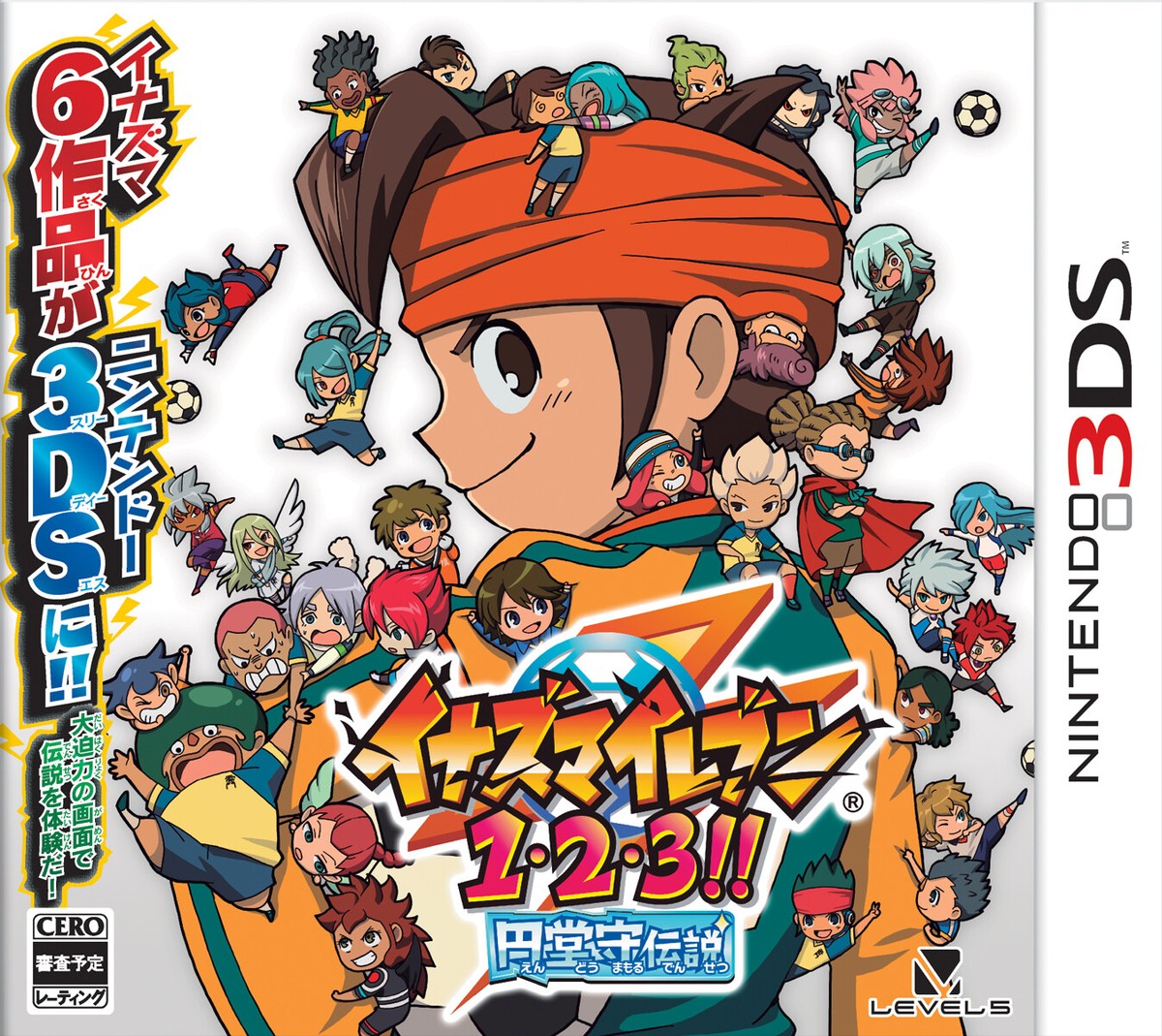 Nintendo 3DS レベルファイブ 1・2・3! ソフトのみ Nintendo 3DS レベルファイブ 1・2・3! ソフトのみ レベル