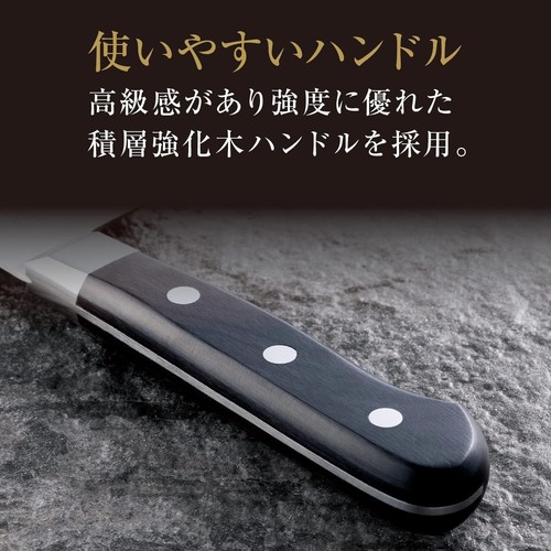 Kai Seki Magoroku Imayo 8"/21cm Chef's Kichen Knife AB5460 Made in Japan - Picture 5 of 7