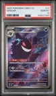 2025 POKEMON SIMPLIFIED CHINESE CBB3 C-GEM PACK VOL 3 #07 GENGAR PSA 10