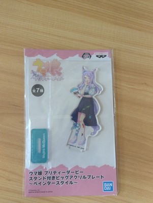 Mejiro McQueen Uma Musume Big Acryl Plate Stand Painter Style No 65