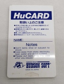 HUDSON Gunhed HU CARD
