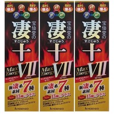 Hosendo Sujyo Max Energy VII 50mL   Energy  Stamina Boost, Made in Japan X 3