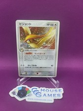 Pokemon Pidgeot 064/082 Japanese 1st Flight Of Legends Holo Swirl Foil *CCGHouse