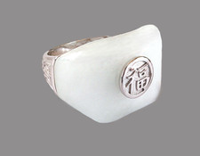 Natural White Jade Fu Ring / size 13 / 925 Sterling Silver / 31cts 13g