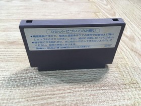 UF1912 Daiva BOXED NES Famicom Japan