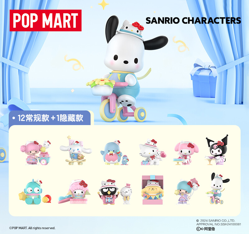 POPMART Sanrio Hello Kitty 50th Anniversary Series Blind Box POPMART Sanrio Hello Kitty 50th Anniversary Series Blind Box