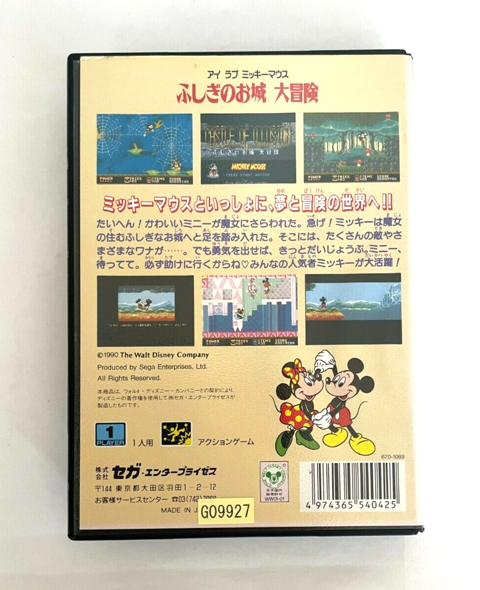 castle of illusion authentique version originale sega