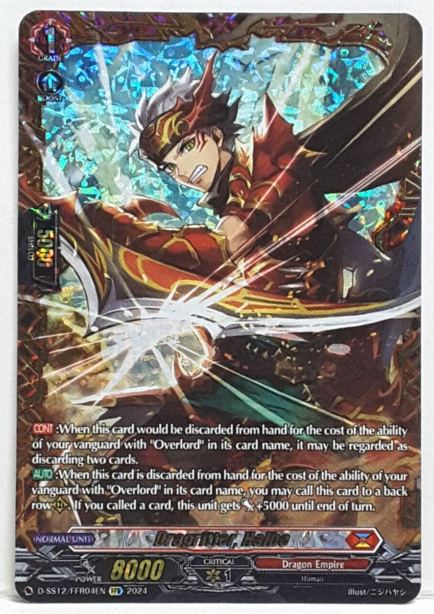 Cardfight Vanguard Dragritter, Halbe D-SS12/FFR04EN FFR Dragon