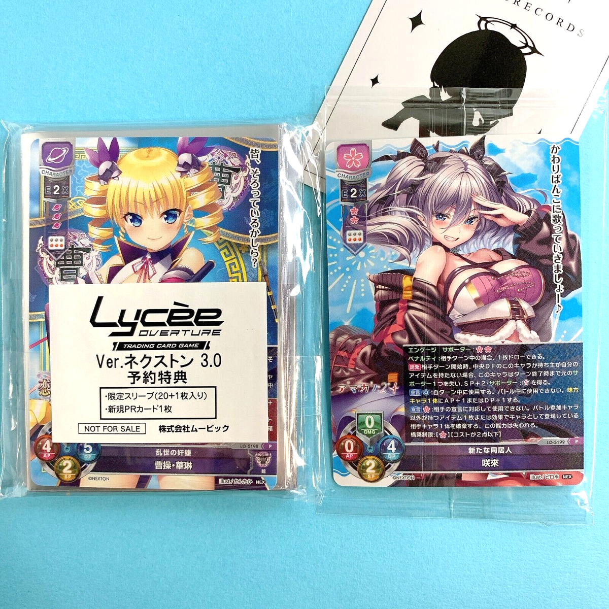 Lycee Overture Nexton 3.0 Pre-order Bonus LO-5199 5198 P & Limited