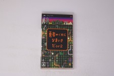 What Did I Do to Deserve This, My Lord? 2 PSP (Japan Import) JPN