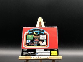 Shukudai ga Tanto R (Sega Saturn,1996) from japan
