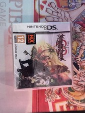 Kingdom Hearts 358/2 days Nintendo DS Disney Square Enix HX HALIFAX Sealed