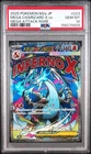 2025 POKEMON JAPANESE MEGA DREAM EX ATTACK RARE #223 MEGA CHARIZARD X EX PSA 10