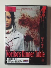 Noriko’s Dinner Table - 2005 DVD, Region 1 Facets Video - Sion Sono - Tested 