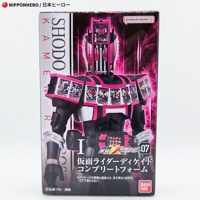 廃盤レア・未開封新品の66アクション・SHODO計42体まとめ売り SHODO Kamen Rider DECADE COMPLETE FORM Action Figure XX 7 SO