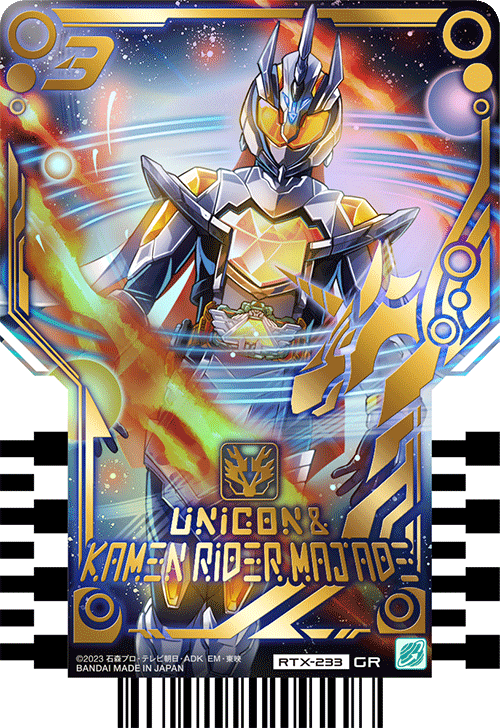 Unicon & Kamen Rider Majade Gotchard Ride Chemy card Phase EX02