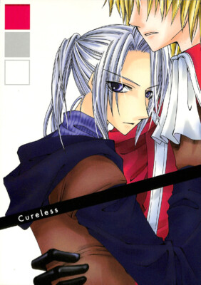 Final Fantasy 3 III Doujinshi Comic Book Ingus x Luneth Cureless