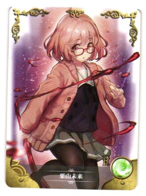 Mirai Kuriyama R NS-07-065 Goddess Story Anime Waifu Doujin Card