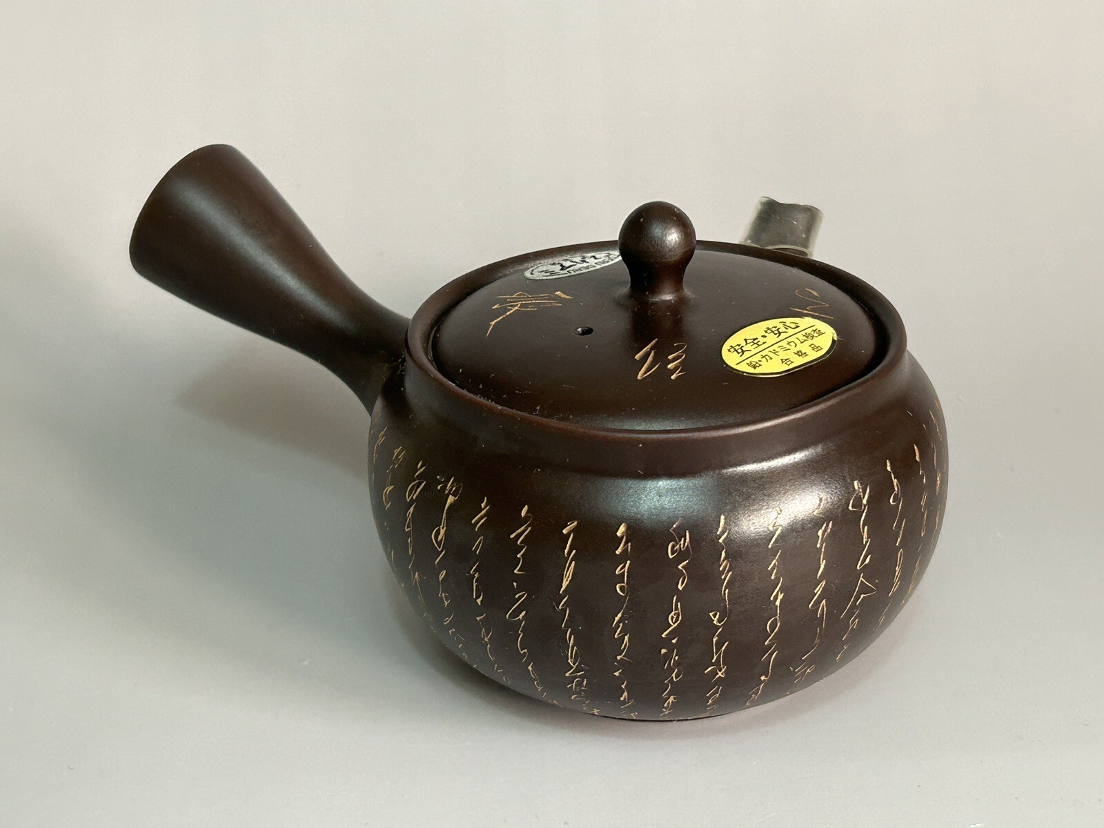 Vintage Japanese Kyushu Teapot Tokoname Ware Shiki Kiln 志生窯 Signed