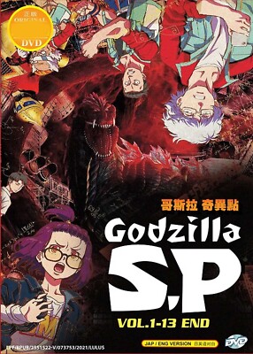 Godzilla Singular Point / Godzilla: S.P DVD (Anime) (English Dub)