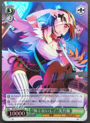 Ran Mitake Weiss Schwarz Card Japanese Bang Dream!  BD/W54-T52S SR Holo F/S