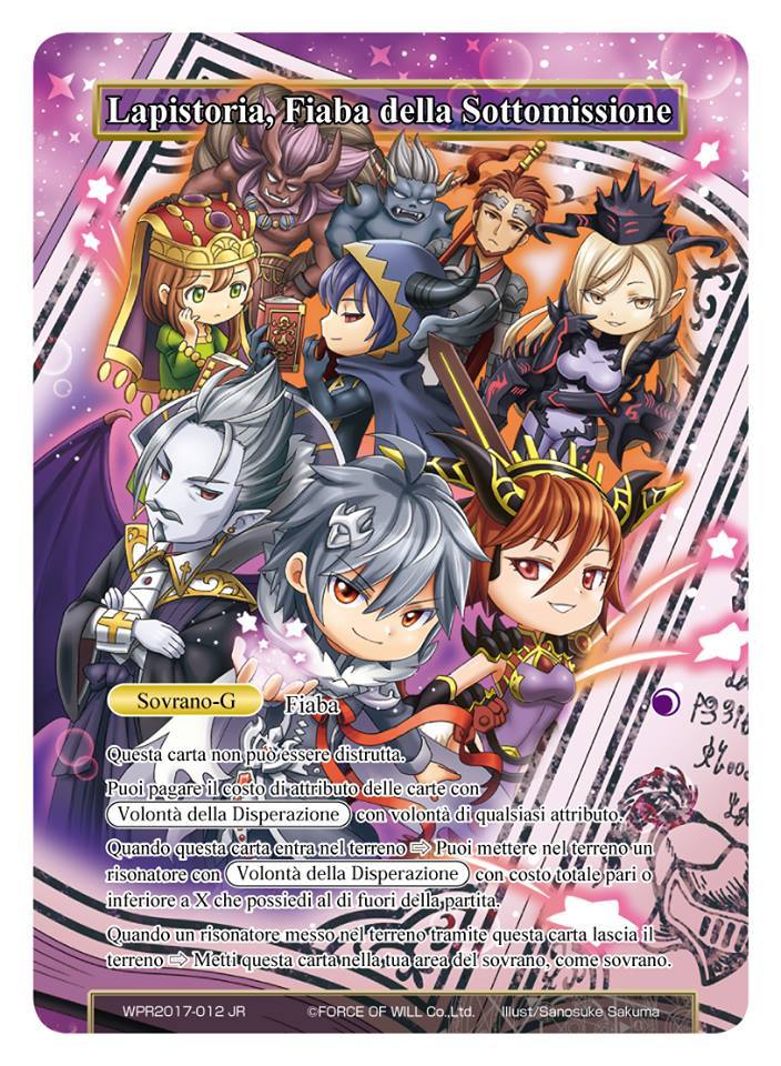 意志の力/Force of Will FOW FORCE OF WILL Lapistory, Subjugation Fairy Tale Promo