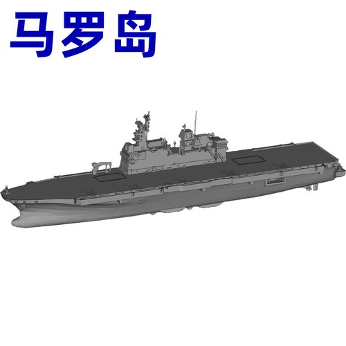 Kit modelo barco de asalto anfibio Corea Dokdo/Maro impreso en 3D 1/700/1250/2000 - Imagen 9 de 11