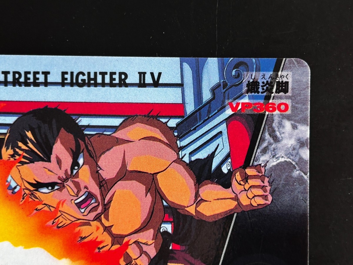 Fei Long Street Fighter II V Card #16 BANDAI CAPCOM Japanese Game