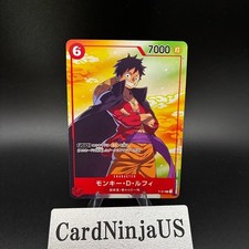 Monkey.D.Luffy P-041 Prices | One Piece Japanese Promo | One Piece
