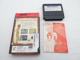 Mouryou Senki Madara Famicom/NES JP GAME. 9000025225021