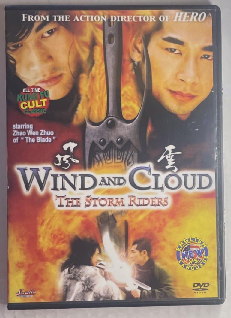 Wind and Cloud Storm Riders DVD Movie Vincent Zhao F5049