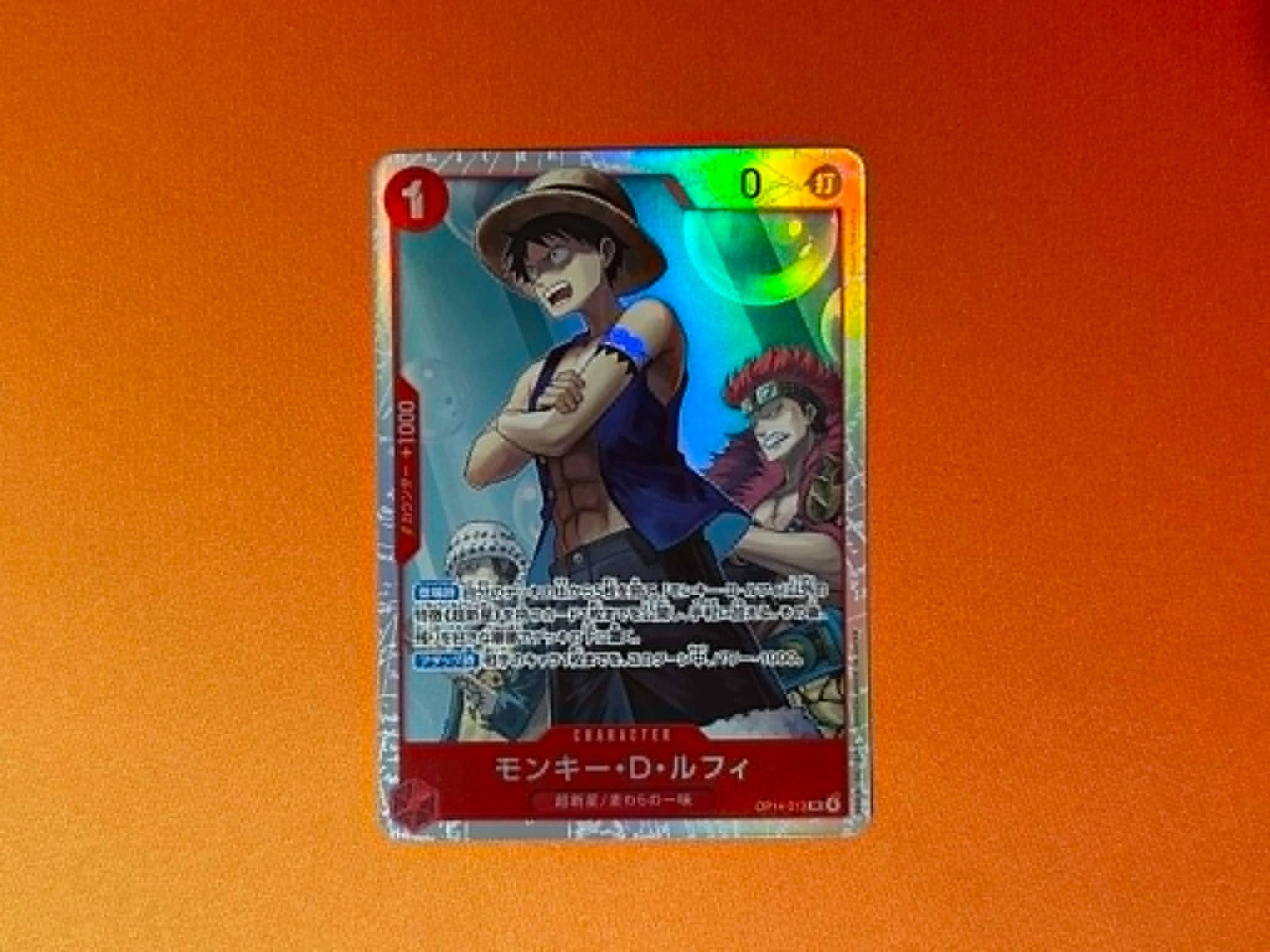 Monkey D. Luffy SR OP14-013 The Azure Seas Seven ONE PIECE Japanese Foil