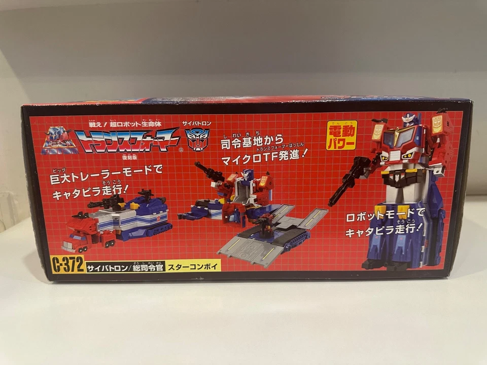 G1 Takara Transformers Reissue C-372 Star Convoy + Mini Hotrod MISB Sealed New! - Image 3 of 4