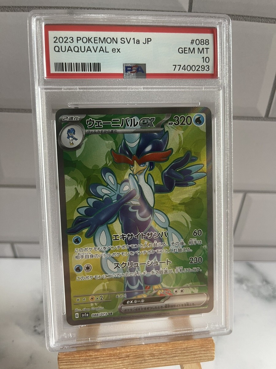 PSA 10 2023 Pokemon Japanese Sv1a-Triplet Beat 088 Quaquaval PSA 10 2023 Pokemon Japanese Sv1a-Triplet Beat 088 Quaquaval