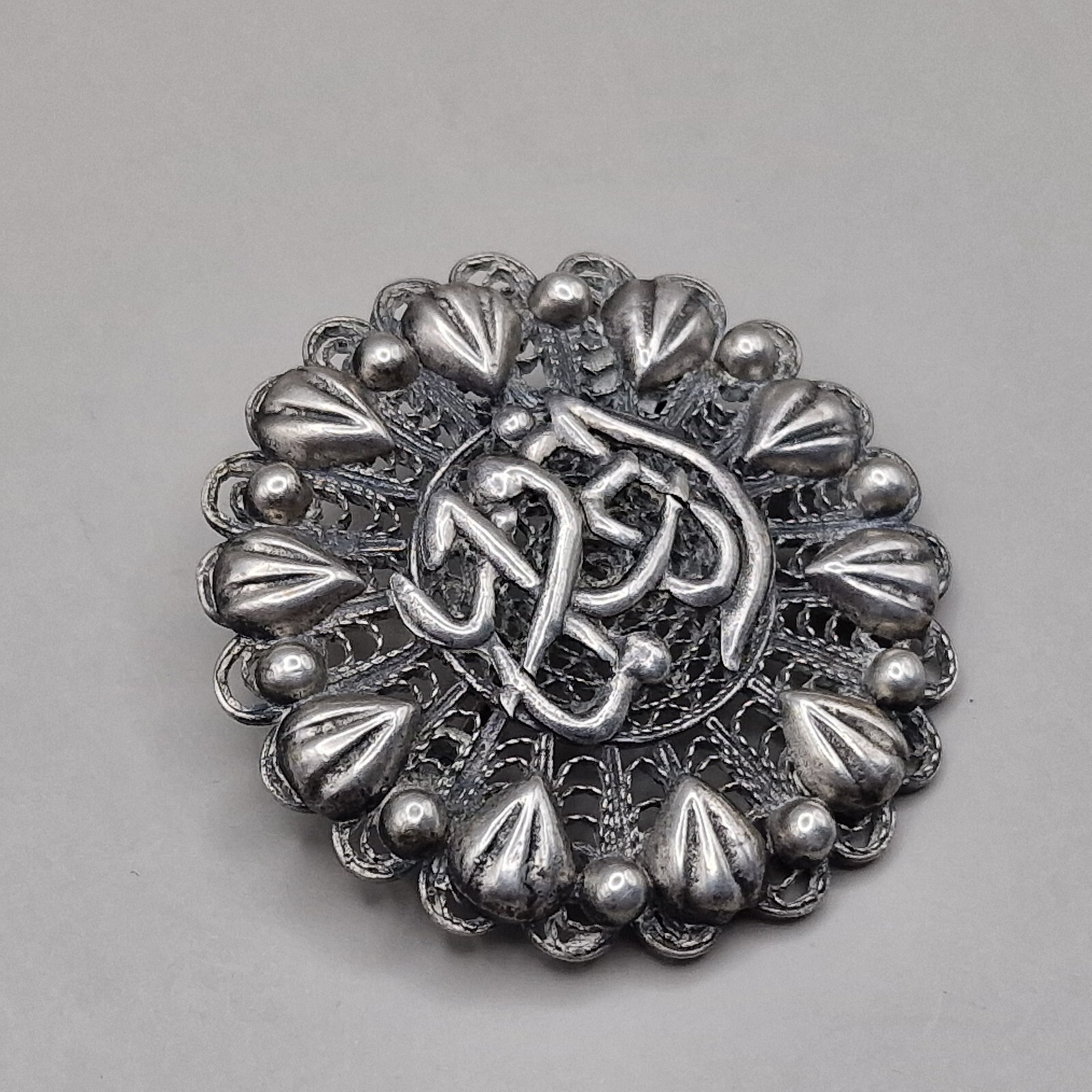 Antique Large Islamic Brooch Solid Silver Filligre - image 2