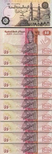 Egitto 50 Piastres 1992, UNC, LOTTO 20 pezzi, consecutivi, P-58c, retro ROSSO, insegna 18 - Foto 2 di 6