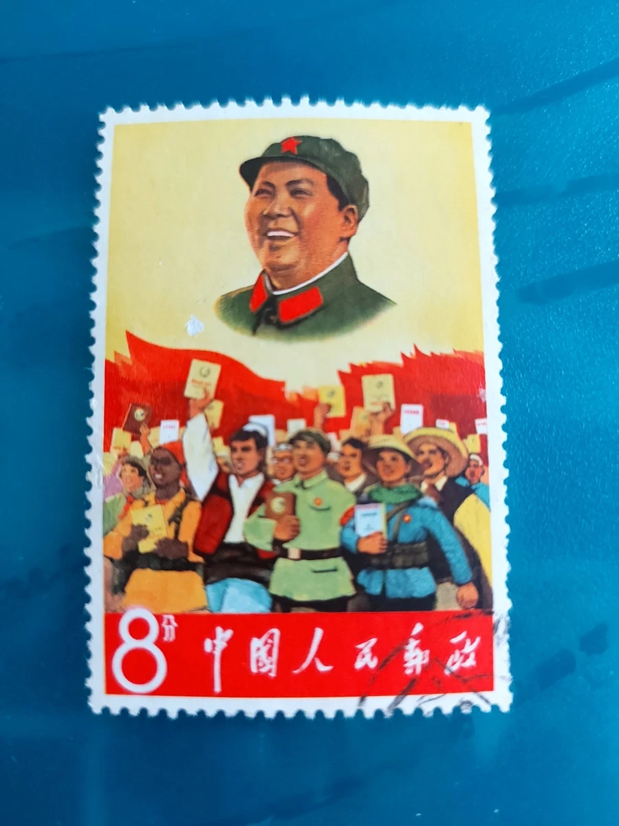 China 1967 for sale | eBay