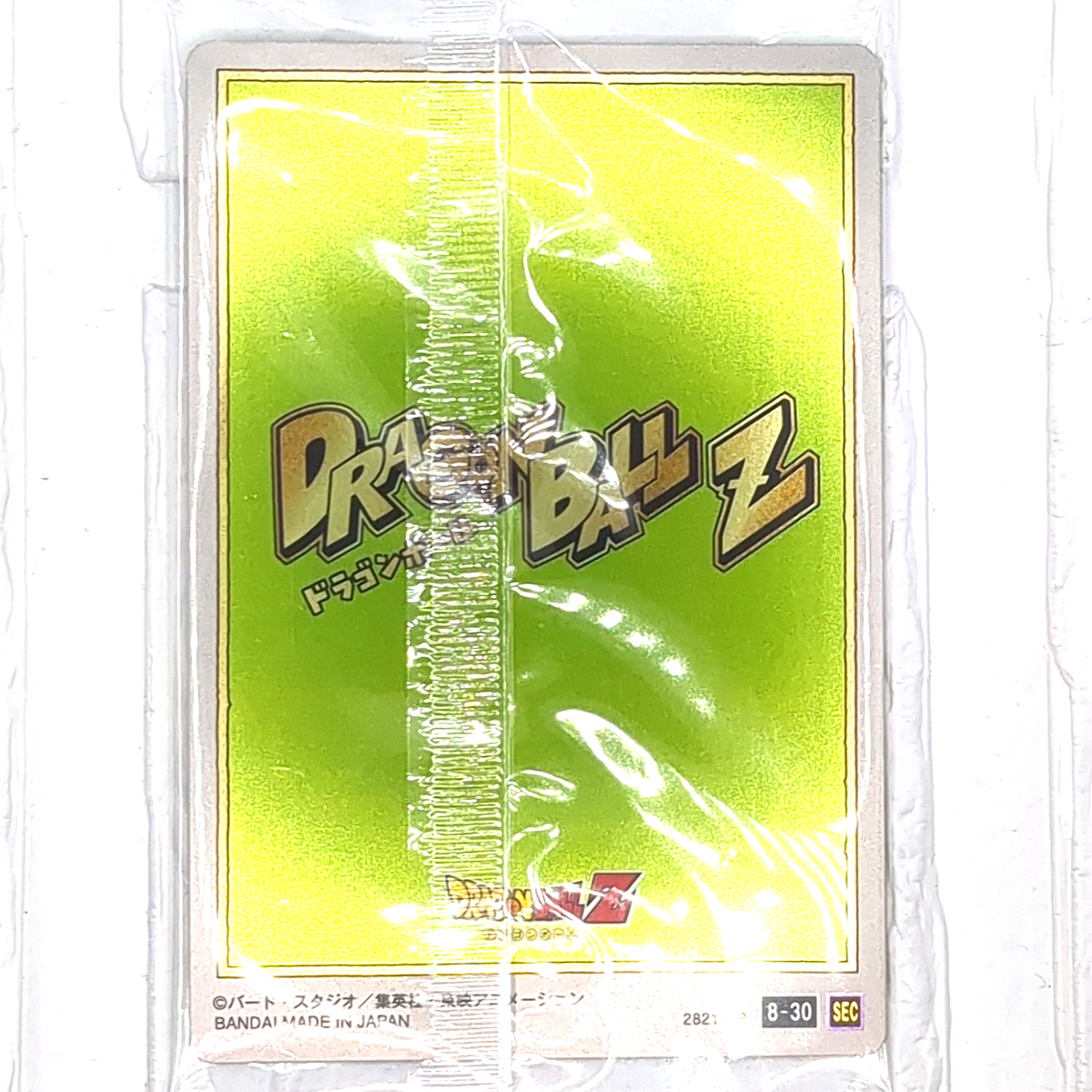 8-30 SEC Son Goku Dragon Ball Itajaga Vol.8 Secret Rare Trading
