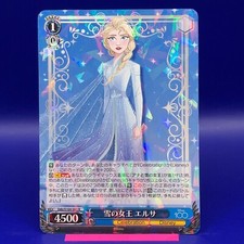 Elsa #83 Prices | Weiss Schwarz Japanese Disney 100