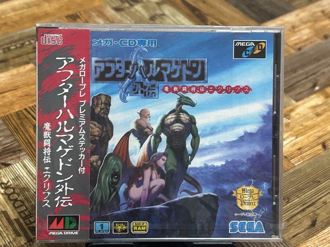 After Armageddon Gaiden Mega CD Demonic Beast General Eclipse Sega b891