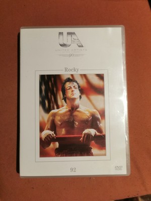 Rocky - DVD 90 Years United Artists-Edition mit Sylvester Stallone Carl Weathers