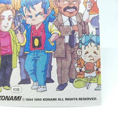 R17 All members Card POLICENAUTS KONAMI HIDEO KOJIMA 1994 1988