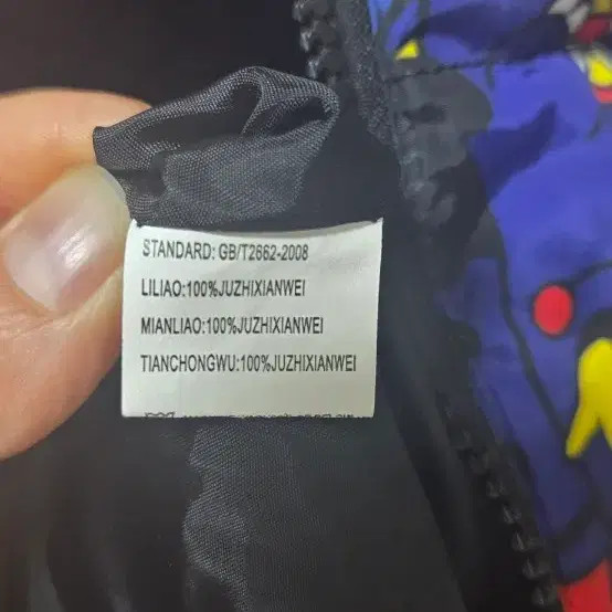 Lightweight Long Padding Jacket with Plush Insula… - image 3