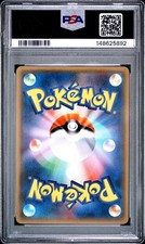 Cp6: Expansion Pack 20th Anniversary Pokémon TCG Cards for sale | eBay