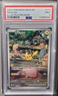 Pikachu 173/165 PSA 9 Scarlet & Violet 151 Illustration Rare Holo Pokemon